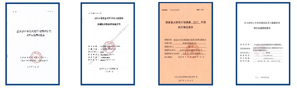 香港最快最准资料