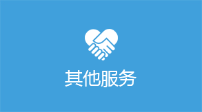 香港最快最准资料